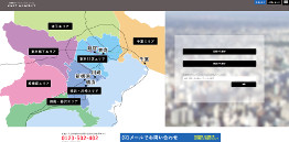 ONLY MONTHLYの公式HP画像